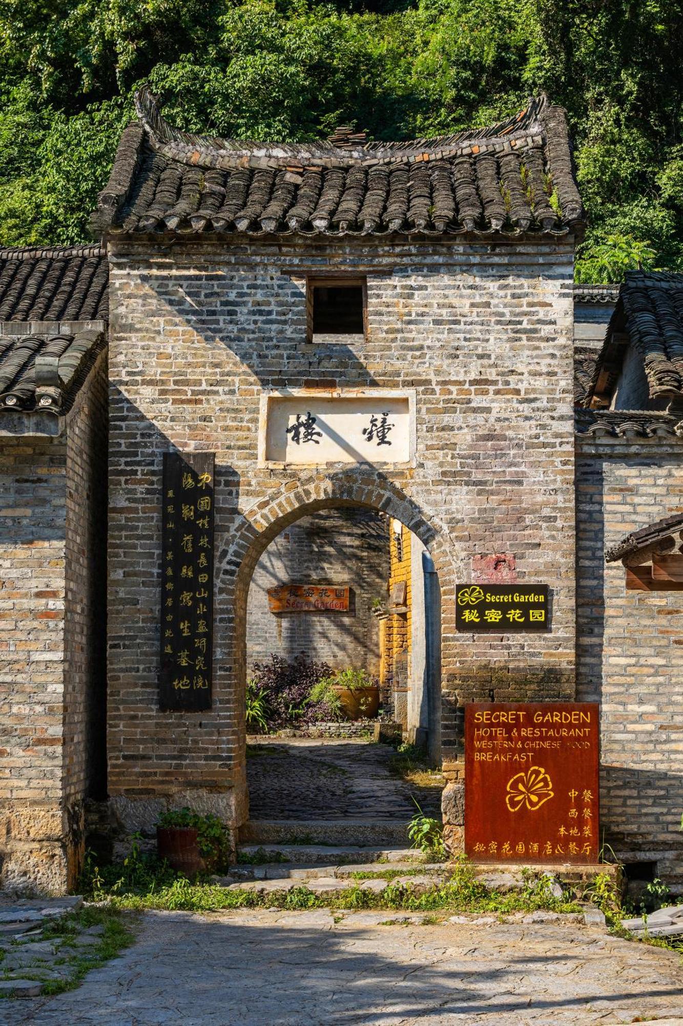 Yangshuo Secret Garden Guest House Ngoại thất bức ảnh